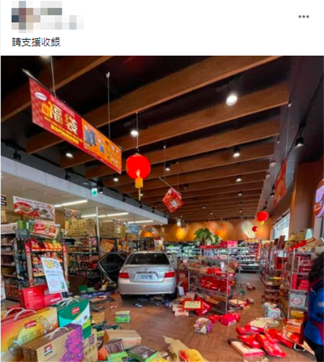 一辆轿车疑似因失控，竟直接「整台车」衝进超商内，导致现场货品四散。（图／翻摄自脸书「爆废公社二馆」）
