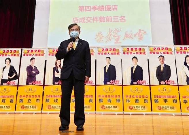 
永慶房產集團加盟事業處董事長劉炳耀分享北台灣加盟區的好績效：店數突破200店，帶動店數市佔直逼4成。(圖/永慶房產集團提供)
