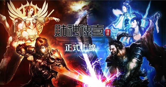 区块链H5游戏《财神传奇》全球上线