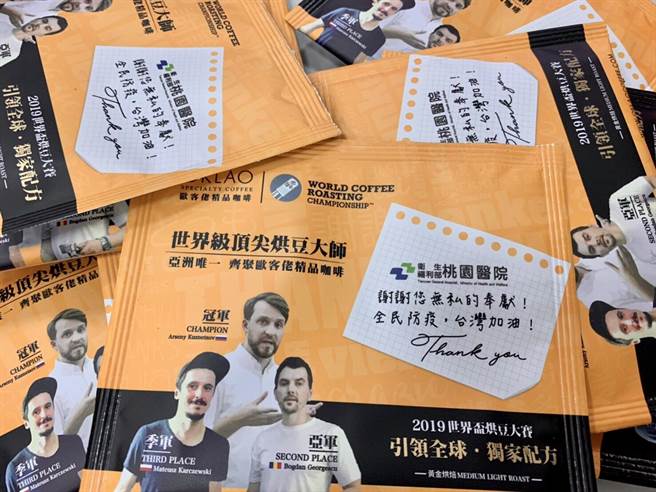 歐客佬精品咖啡製作1000份印有向部桃醫護致敬的客製化掛耳咖啡包，送給部桃的醫護人員。（歐客佬咖啡提供／馮惠宜台中傳真）