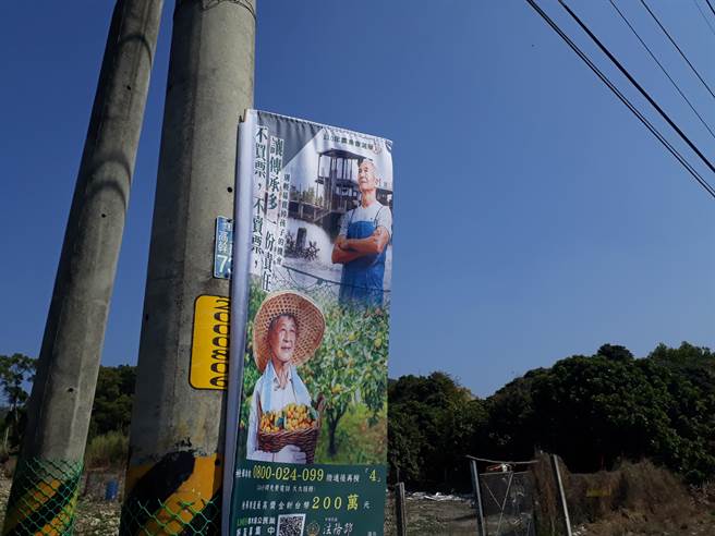 基層農會代表將於農曆年後改選，選情牽動理事長、總幹事寶座爭奪戰，被視為農會改選前哨戰，二水鄉市區街頭沿街插滿反賄選旗幟，選情詭譎。（謝瓊雲攝）