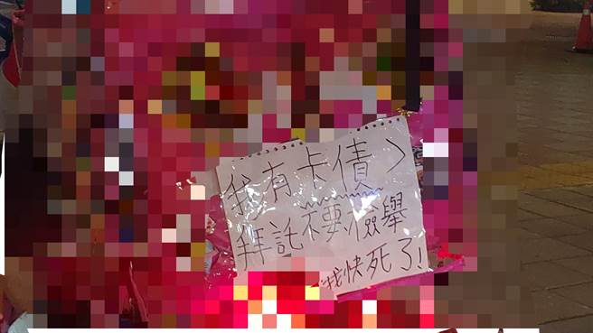 一名網友在路上巧遇一名外送員，而他發現外送員在被後貼了一張紙條，讓網友看完之後全都怒了。(圖取自路上觀察學院)