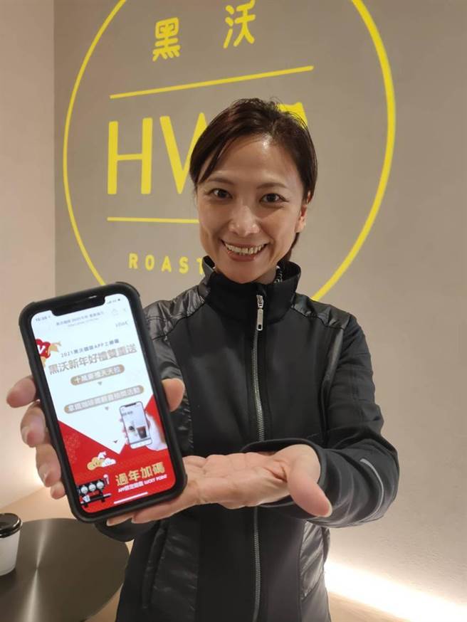 （黑沃咖啡执行长林佩霓表示，迎新春，透过APP加入会员，30万杯咖啡免费请会员喝。图／业者提供）
