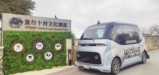 国产自驾小巴WinBus，迈开大步正式前进澎湖。图／车辆中心提供