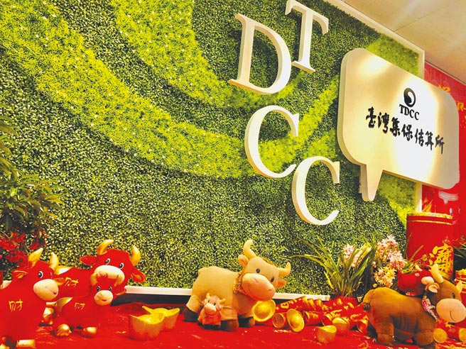 集保结算所盼对于优化我国资本市场后台制度有志者加入，共同打造更优质的资本市场。图／集保提供