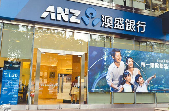 图为澳盛银行。（本报资料照片）