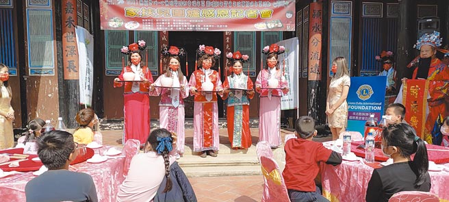 彰化家扶中心，7日別開生面在秀水鄉益源古厝舉辦圍爐，貴賓們還扮演格格、王爺來替孩子們端菜。（吳敏菁攝）