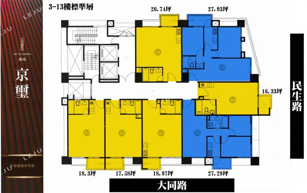 看屋筆記 桃園建成京璽 個案 價格分析 建案開箱 桃園 房產網