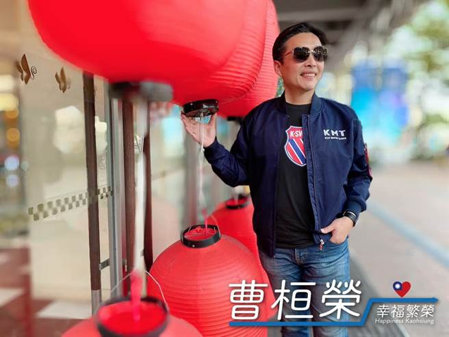 前高雄市政府民政局局长、现任国民党高雄市党部副主委兼「罢捷」指挥官曹桓荣。（图／取自脸书「桓荣。乎你繁荣」）