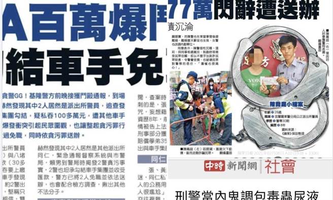 叶毓兰》挺警察，但黑警烂警决不挺！（爱传媒提供）