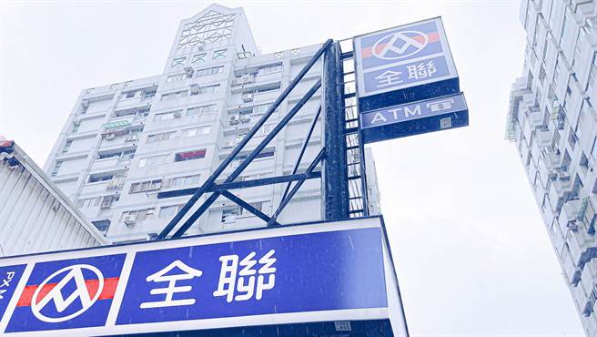 有妈妈在脸书社团曝过期全联DM的妙用，令不少婆妈大讚。（图／中时新闻网资料照）