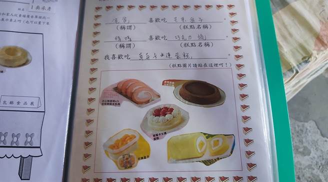 原PO表示，就读幼儿园的女儿学校常有剪贴作业需求，这时只要一本全联DM便能轻松完成。（图／翻摄自我爱全联-好物老实説）