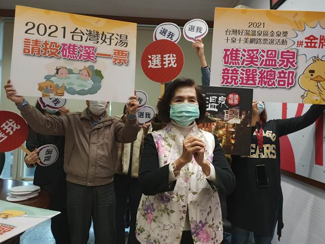 宜蘭縣長林姿妙積極拜票、拉票，希望大家將票投給「礁溪溫泉」。（胡健森攝）