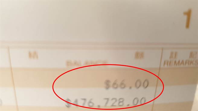 岳母一得知女婿经济有困难，马上匯出47万，还说「你们结婚时，你就不是我女婿，而是我儿子」。（图／翻摄自脸书「爆废公社二馆」）