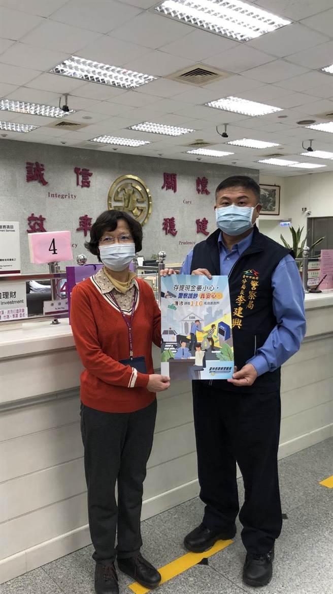 大甲警分局长李建兴带领同仁至辖内金融机构拜访，并加强宣导春节期间应注意之安全维护事。（大甲警分局提供／陈淑娥台中传真）
