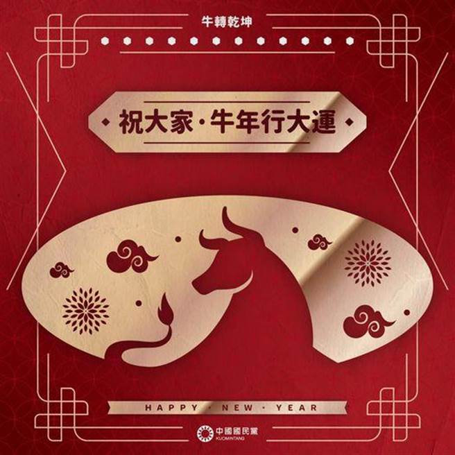 江启臣脸书发文。（摘自江启臣脸书）