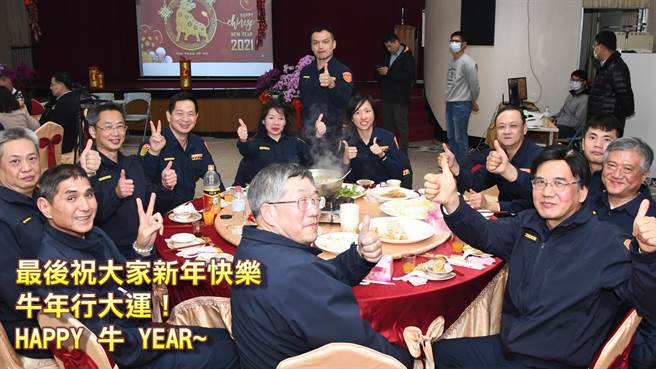 苗栗县长徐耀昌警局围炉，介绍客家美食视讯向员警家人致谢超暖心。(苗栗县警局提供)
