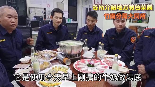 苗栗县长徐耀昌警局围炉，介绍客家美食视讯向员警家人致谢超暖心。(苗栗县警局提供)