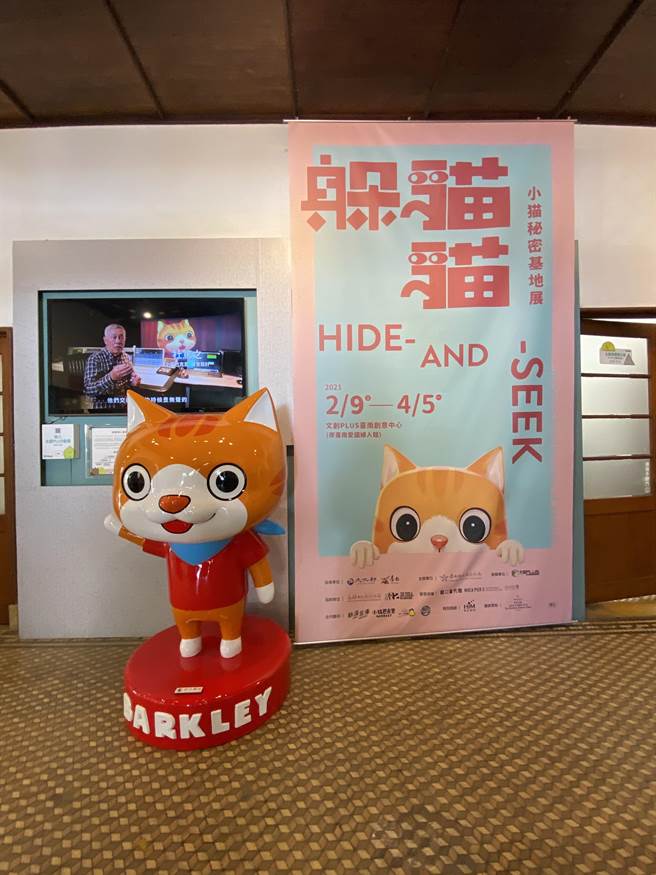 可爱小猫造型吸引大人小孩目光。(曹婷婷摄)