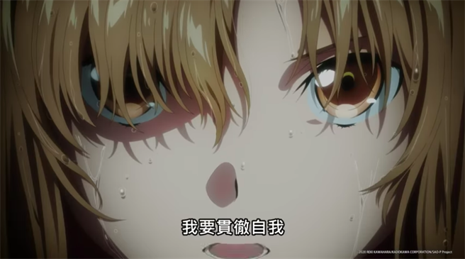 《刀剑神域》睽违3年新作 粉丝吁台湾观眾别再盗录