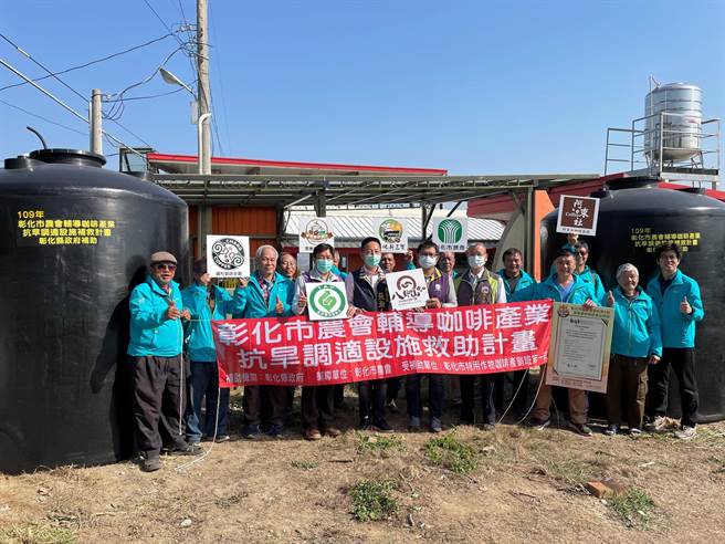 旱象难解，咖啡树快渴死了！彰化县政府农业处补助彰化市农会咖啡产销班添购20个6吨容量的大型储水桶储水应急。（彰化县政府提供／谢琼云彰化传真）