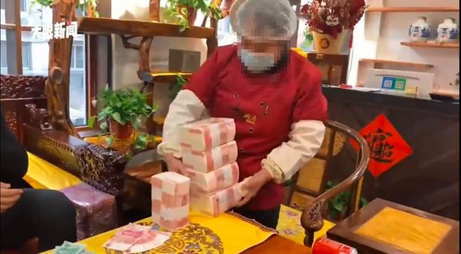 洗碗阿姨靠着游戏爽拿172万台币的奖金。(图撷取自大眼新闻)