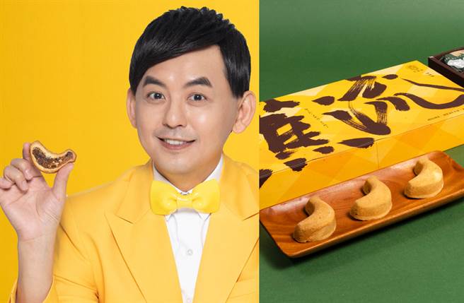 为了迎接牛年到来，黄子佼与宅窝家联合推出「蕉流香蕉凤梨酥」，晋升最佳代言人。（图／品牌提供）