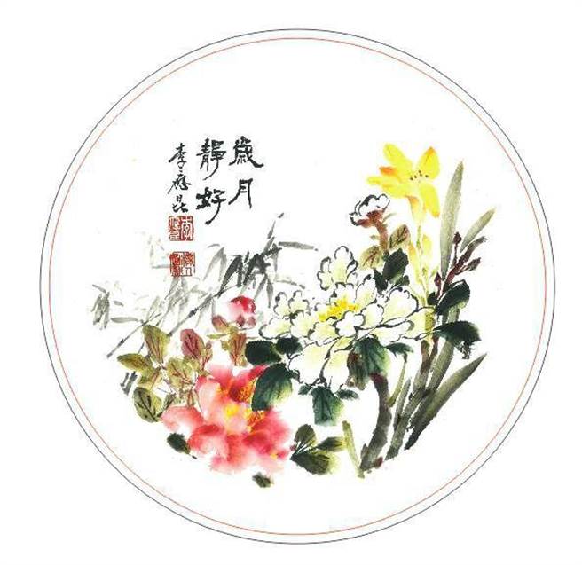 此幅作品今年會由慧海文教製成精美陶盤飾品，竹子、牡丹、金萱花象徵平安富貴忘憂。（周麗蘭翻攝）