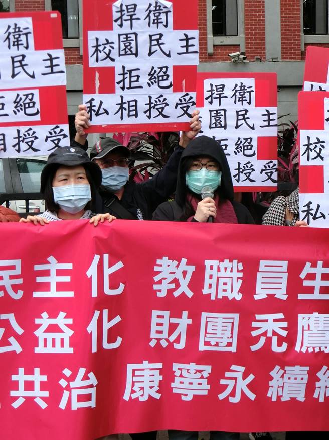 康寧大学教师赴教育部门口静坐抗议教育部为该校「量身订做」的董事会组成办法(高教工会提供／简立欣台北传真)