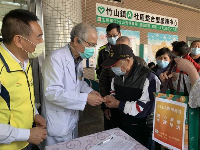 竹山秀傳醫院喜結善緣，冬令關懷送物資。（竹山秀傳醫院提供／廖志晃南投傳真）