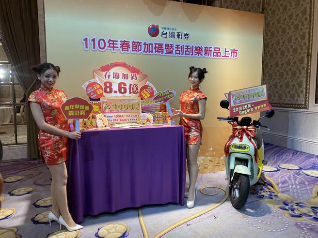 大樂透再度槓龜，小年夜頭獎上看5.5億元。(洪凱音攝影)