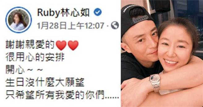 林心如在脸书晒生日照放闪，还称呼霍建华「亲爱的」。（图／翻摄自林心如脸书）
