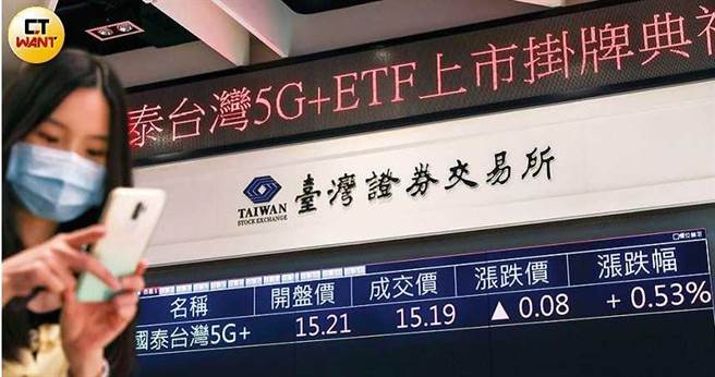 去年台股新增开户人数达67万人，其中以21至30岁年轻族群为最多，其所看好的投资标的，以5G相关题材较受青睐。（图／马景平摄）