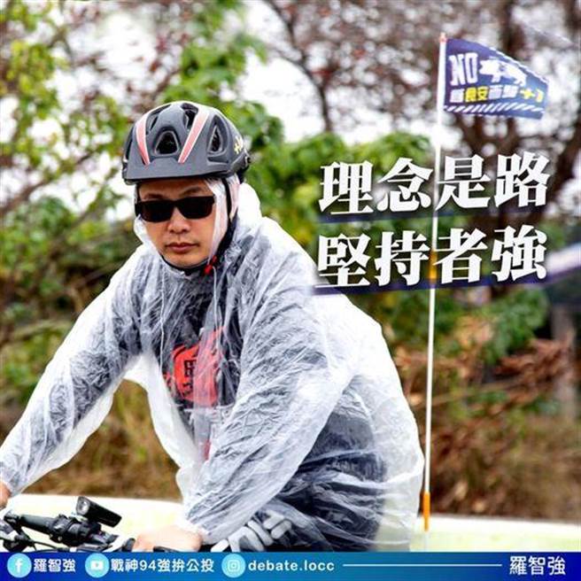 羅智強臉書發文。（摘自羅智強臉書）