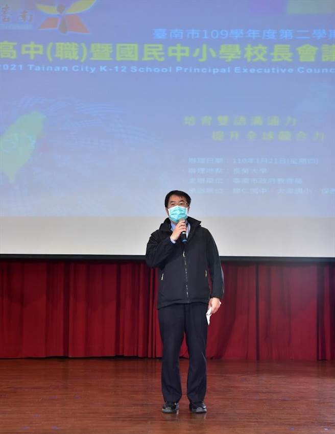 台南市長黃偉哲農曆春節前宣布，明年起18班以下學校校(園)長每月公共關係費各調高1000元。(曹婷婷攝)