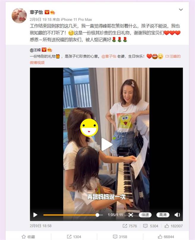 章子怡微博全文。（圖／取材自章子怡微博）