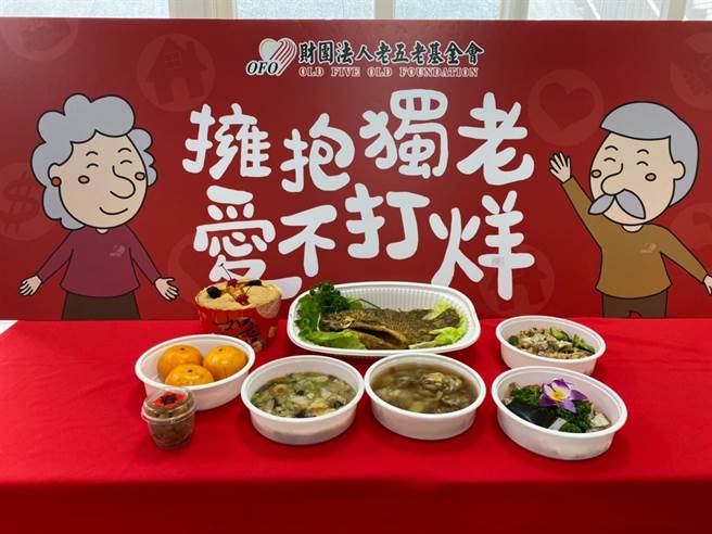 爱不打烊发动年菜专车，老五老陪伴173位独老过丰盛好年。（吴敏菁摄）