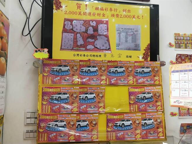 老闆娘羅德蓮力薦刮刮樂「1000萬行大運」，讓運將幸運刮中100萬元。（陳淑娥攝）