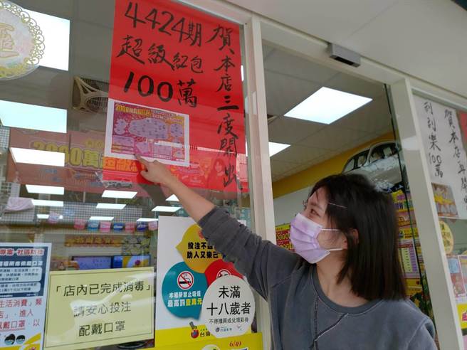 「財可富彩券行」刮出100萬元。(蔡依珍攝)
