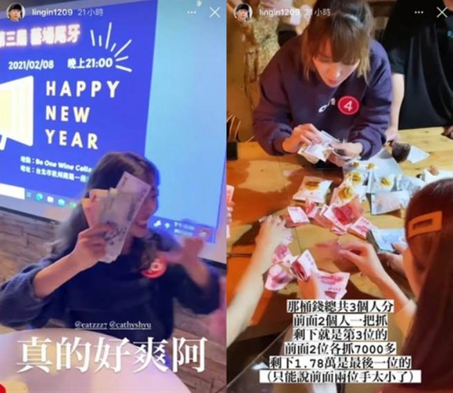 网红林进在IG分享参加丫头举办的尾牙心得。(图/ 摘自林进IG)