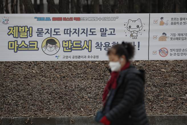 韓國當局今天公布新規定，將適用對象擴大至所有韓國籍旅客也必須繳交。(圖/美聯社)