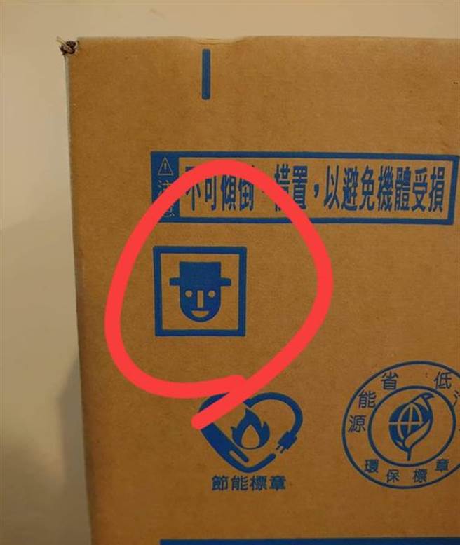 除湿机纸箱外的神秘人脸图，让原PO相当好奇代表什么意思。(图取自爆系知识家)