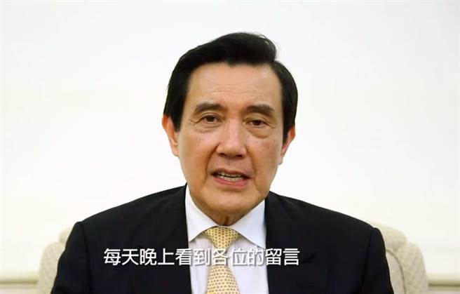 前总统马英九。（图／本报资料照）
