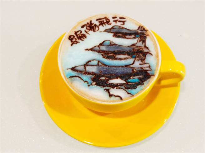 郑雅慧的拉花作品更胜丈夫一筹，充分将空军健儿英姿飞跃在咖啡上。(戴志杨翻摄)