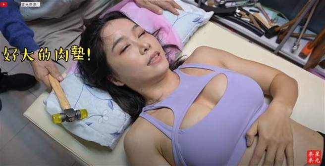 艾玛疑似遭到刀疗师性骚扰。(图/翻摄自星光奈奈频道)