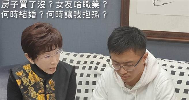 过年最怕长辈夺命连环问，洪秀柱笑：适度关心让过年更温馨。(图/翻摄自洪秀柱脸书)