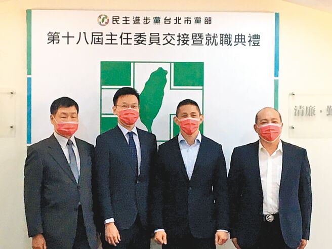 民進黨台北市9日舉辦黨部主委交接典禮，吳怡農（右二）正式接任主委工作。（游念育攝）