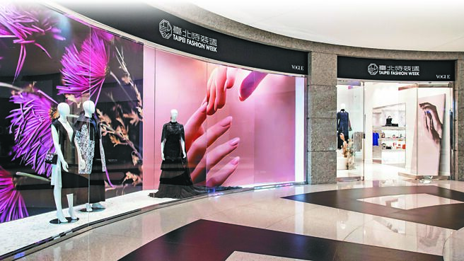 TPEFW台北时装周设计师选品店即日起至3月31日于BELLAVITA3楼登场，除夕2月10日休馆一天。（台北时装周提供）