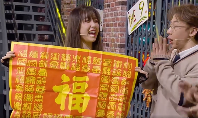 虞书欣在节目表演魔术穿帮了！（图/节目＠浙江卫视）