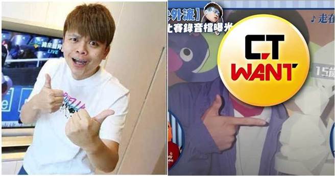 蔡阿嘎曝光自己15岁参加歌唱比赛的音檔。（图／翻摄脸书）